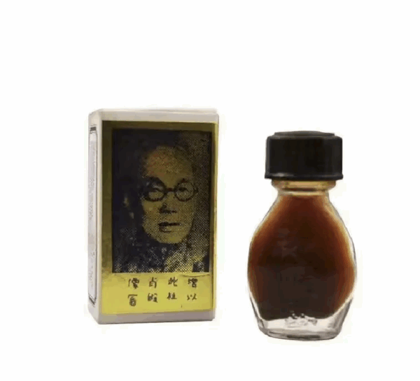 SUIFAN KWANG TZE OLAJ - 5ML