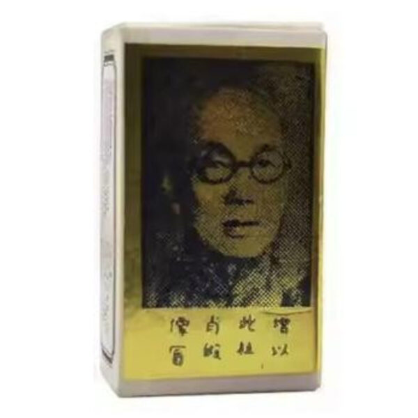SUIFAN KWANG TZE OLAJ - 5ML - RETRO